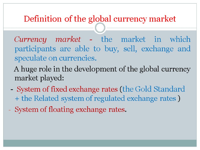 Definition of the global currency market    Currency market - the market